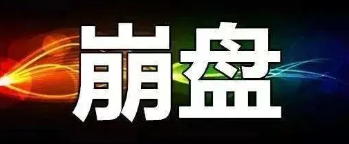 警惕！这27个网洛项目，投资即陷诈騙陷阱！-汇一线首码网