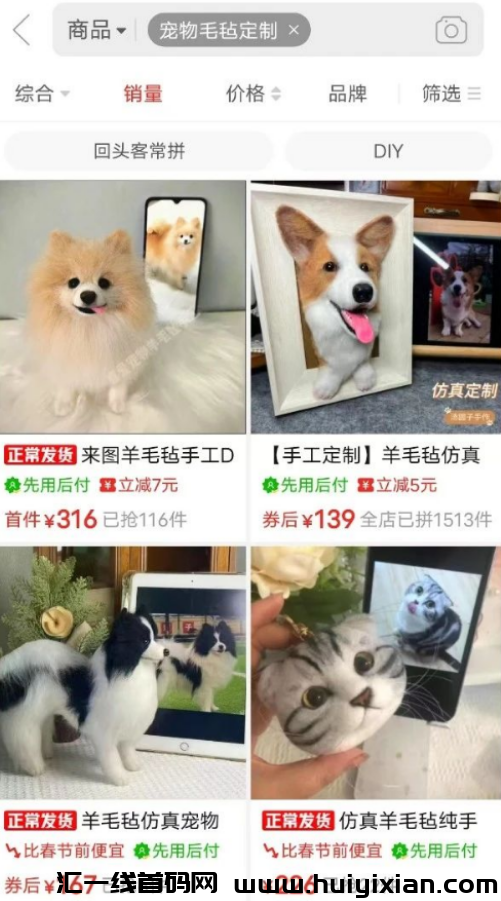 图片[2]-挖到宝了！被低估的宠物赛道，一条作品赚钱百万，操作方法都在这-汇一线首码网