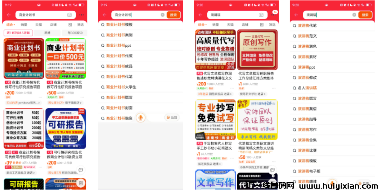 图片[5]-DeepSeek学啥学，直接搞了20万！首要批人都闷声发财了！-汇一线首码网