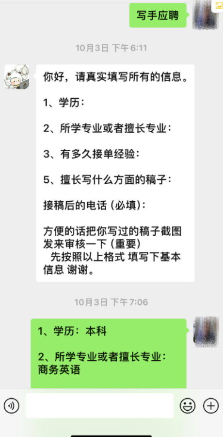 图片[6]-DeepSeek学啥学，直接搞了20万！首要批人都闷声发财了！-汇一线首码网