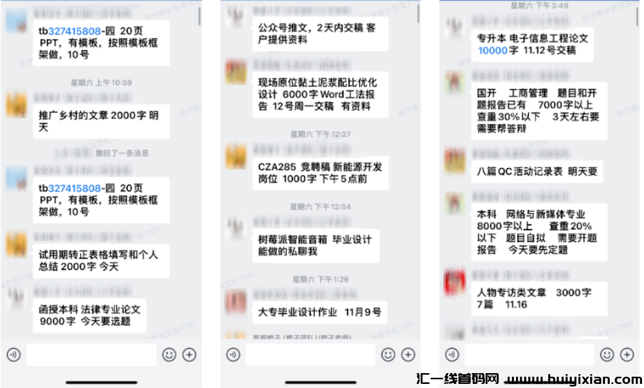 图片[7]-DeepSeek学啥学，直接搞了20万！首要批人都闷声发财了！-汇一线首码网