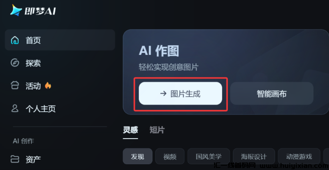 图片[6]-AI+中医养生高利润起号！15天狂揽2.8w京准粉（附喂饭级咒语模板）-汇一线首码网