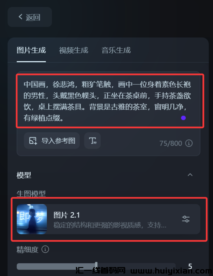 图片[7]-AI+中医养生高利润起号！15天狂揽2.8w京准粉（附喂饭级咒语模板）-汇一线首码网