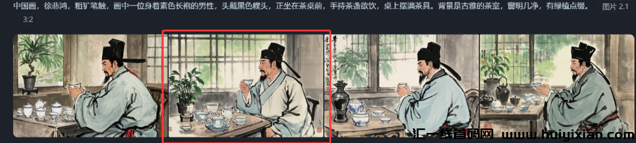 图片[9]-AI+中医养生高利润起号！15天狂揽2.8w京准粉（附喂饭级咒语模板）-汇一线首码网