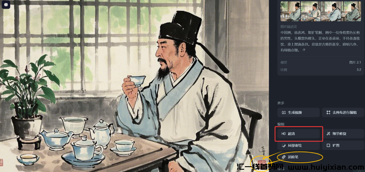 图片[10]-AI+中医养生高利润起号！15天狂揽2.8w京准粉（附喂饭级咒语模板）-汇一线首码网