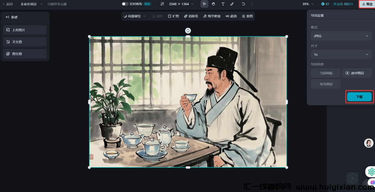 图片[11]-AI+中医养生高利润起号！15天狂揽2.8w京准粉（附喂饭级咒语模板）-汇一线首码网