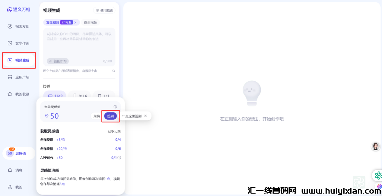 图片[12]-AI+中医养生高利润起号！15天狂揽2.8w京准粉（附喂饭级咒语模板）-汇一线首码网