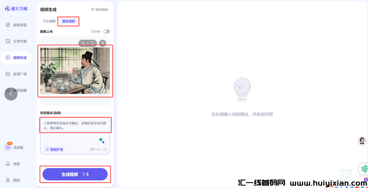 图片[13]-AI+中医养生高利润起号！15天狂揽2.8w京准粉（附喂饭级咒语模板）-汇一线首码网