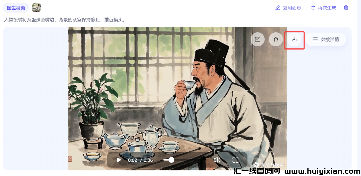 图片[14]-AI+中医养生高利润起号！15天狂揽2.8w京准粉（附喂饭级咒语模板）-汇一线首码网