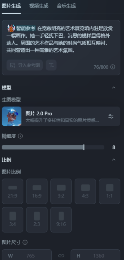 图片[7]-蛇年爆火！AI 女神真空胶带裙和高铁口罩娘同时出圈，这背后藏着什么？-汇一线首码网