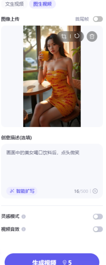 图片[8]-蛇年爆火！AI 女神真空胶带裙和高铁口罩娘同时出圈，这背后藏着什么？-汇一线首码网