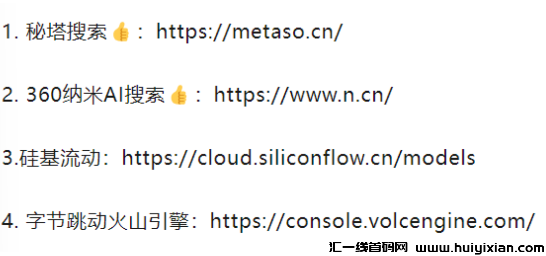 图片[2]-小红书儿童绘本赚钱新招！39条DeepSeek视頻狂赚2万+-汇一线首码网