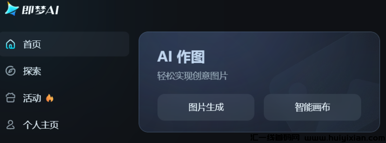 图片[4]-小红书儿童绘本赚钱新招！39条DeepSeek视頻狂赚2万+-汇一线首码网