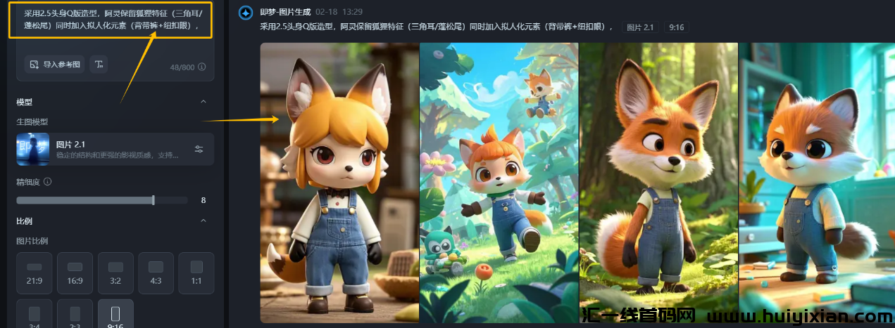 图片[5]-小红书儿童绘本赚钱新招！39条DeepSeek视頻狂赚2万+-汇一线首码网