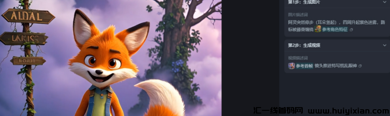 图片[7]-小红书儿童绘本赚钱新招！39条DeepSeek视頻狂赚2万+-汇一线首码网