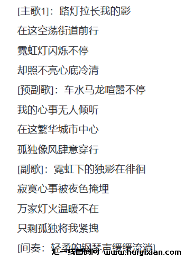 图片[3]-普通人也能靠音乐合规收益来源？DeepSeek 写歌 + 音乐平台上传，致富秘籍！-汇一线首码网