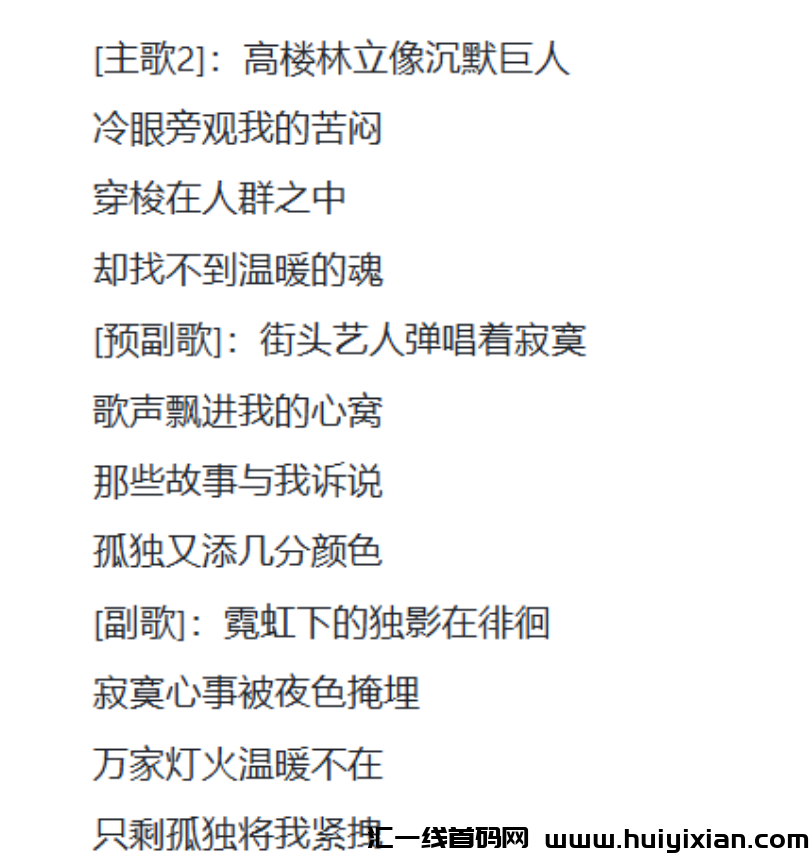 图片[4]-普通人也能靠音乐合规收益来源？DeepSeek 写歌 + 音乐平台上传，致富秘籍！-汇一线首码网