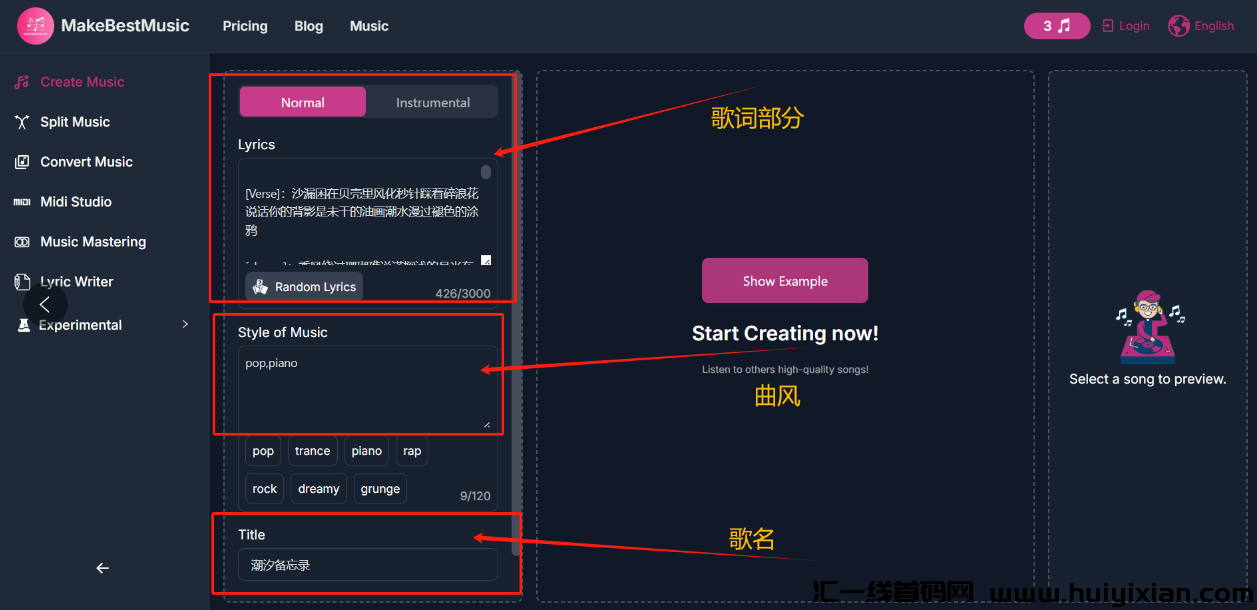 图片[5]-普通人也能靠音乐合规收益来源？DeepSeek 写歌 + 音乐平台上传，致富秘籍！-汇一线首码网