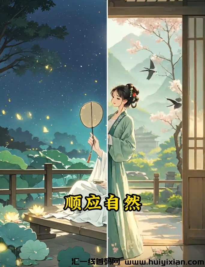 图片[2]-小白别划走！用DeepSeek，手机拍养生视頻月涨3W+，保姆级起号文档直接抄-汇一线首码网