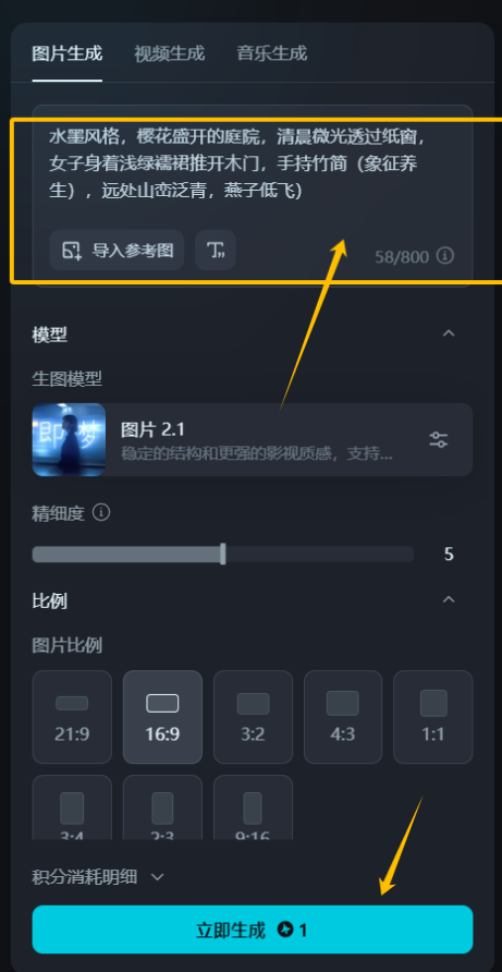 图片[7]-小白别划走！用DeepSeek，手机拍养生视頻月涨3W+，保姆级起号文档直接抄-汇一线首码网