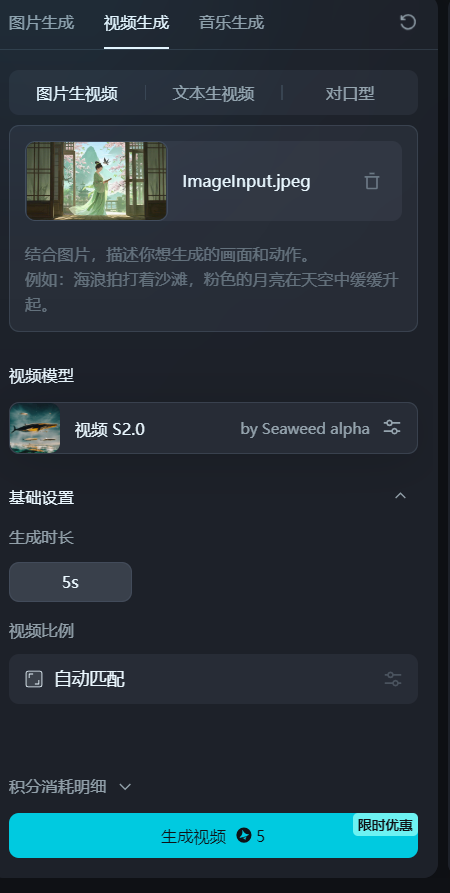图片[9]-小白别划走！用DeepSeek，手机拍养生视頻月涨3W+，保姆级起号文档直接抄-汇一线首码网