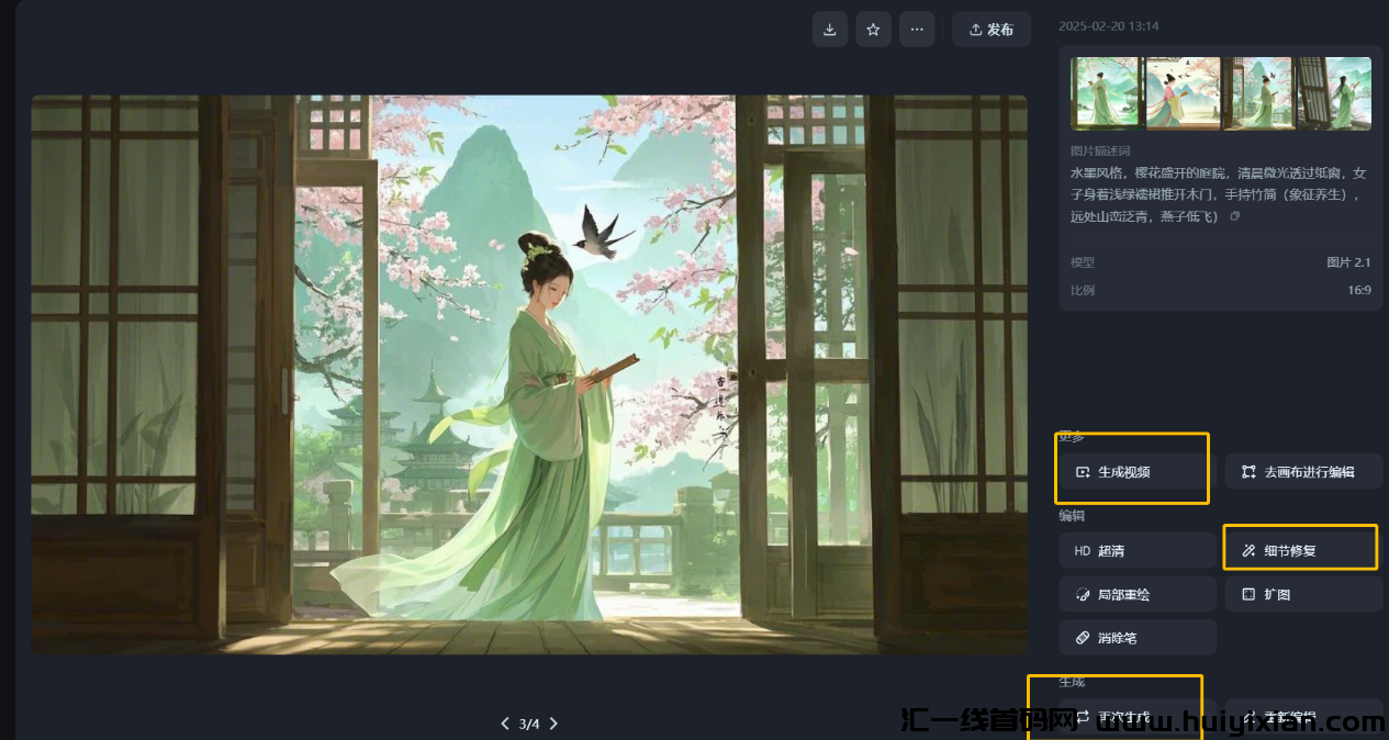 图片[10]-小白别划走！用DeepSeek，手机拍养生视頻月涨3W+，保姆级起号文档直接抄-汇一线首码网