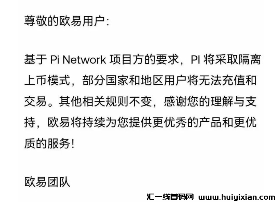 图片[2]-盘点2025年60个姿金盘传销虚拟b騙锔，有你参与的吗！-汇一线首码网
