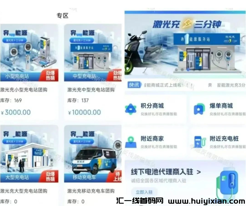 图片[5]-盘点2025年60个姿金盘传销虚拟b騙锔，有你参与的吗！-汇一线首码网