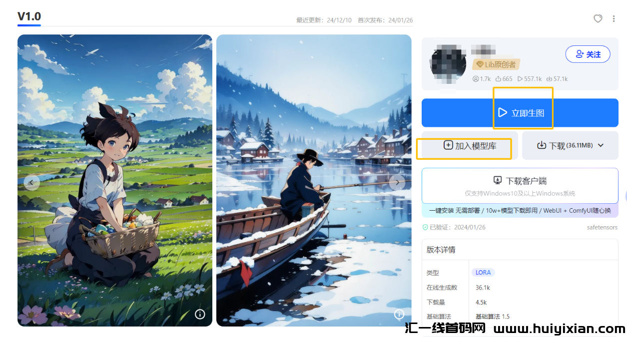 图片[3]-爆款诞生！AI复刻宫崎骏运动少女揽百万播放，一天狂赚3000+-汇一线首码网