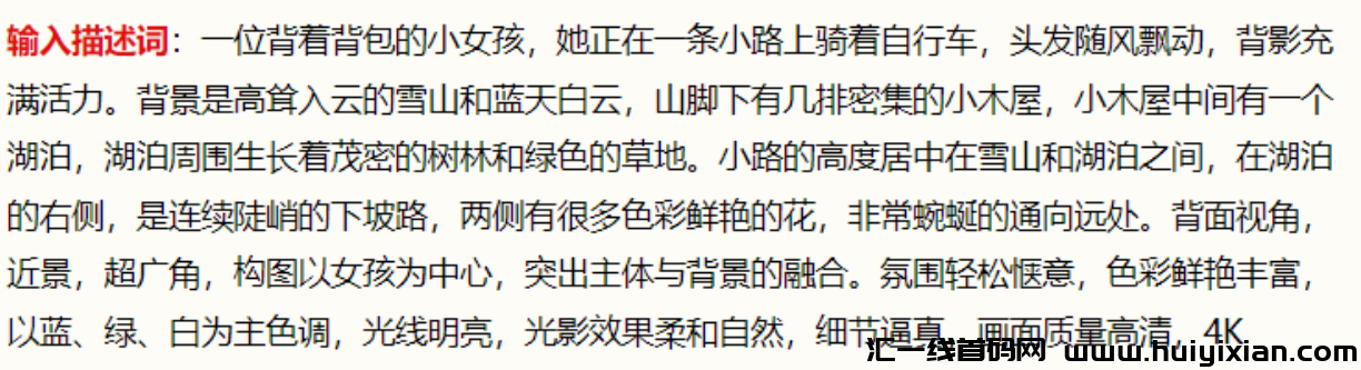 图片[4]-爆款诞生！AI复刻宫崎骏运动少女揽百万播放，一天狂赚3000+-汇一线首码网