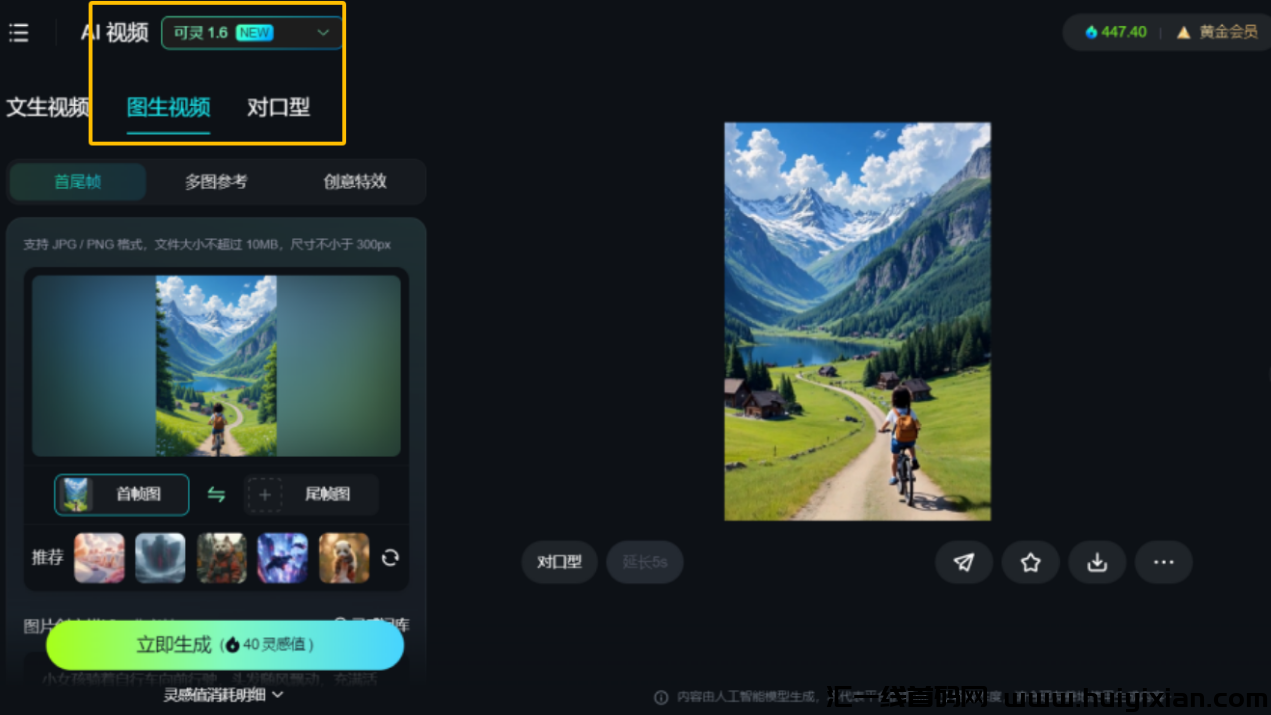 图片[7]-爆款诞生！AI复刻宫崎骏运动少女揽百万播放，一天狂赚3000+-汇一线首码网