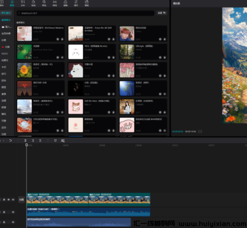 图片[8]-爆款诞生！AI复刻宫崎骏运动少女揽百万播放，一天狂赚3000+-汇一线首码网