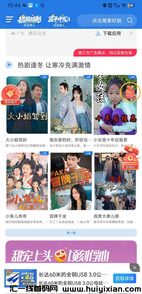 d2b5ca33bd20250224180832