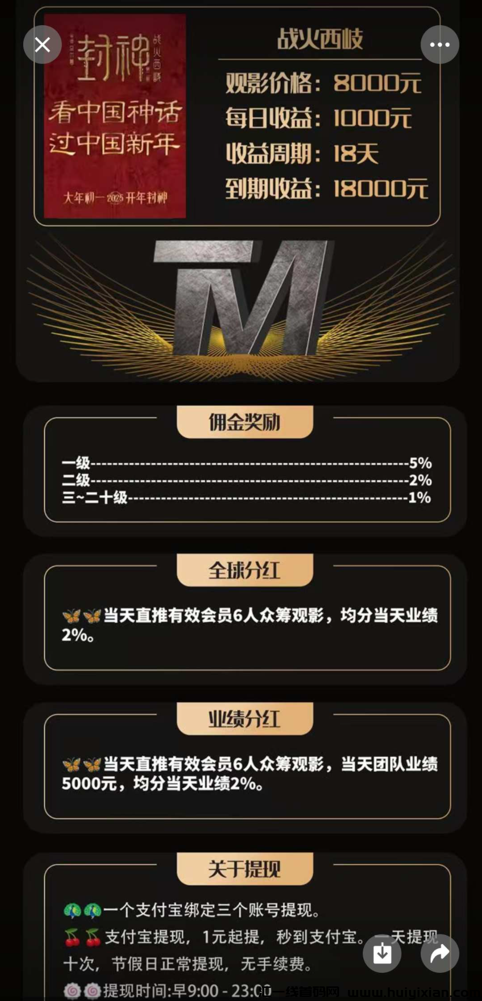 d2b5ca33bd20250224181053