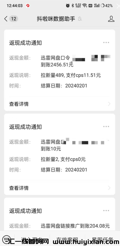 d2b5ca33bd20250224181609