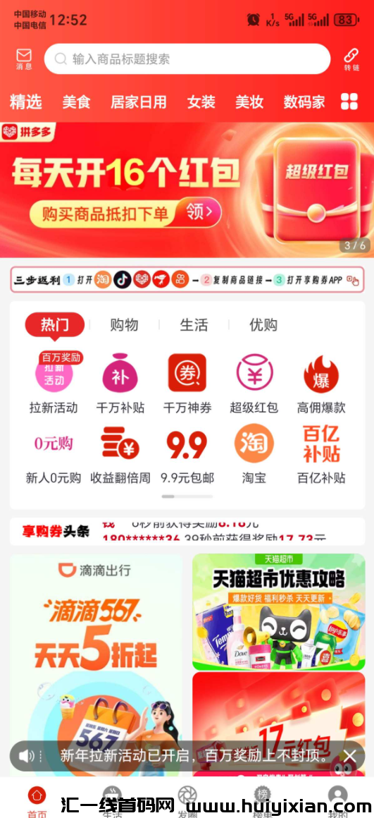 d2b5ca33bd20250224181815