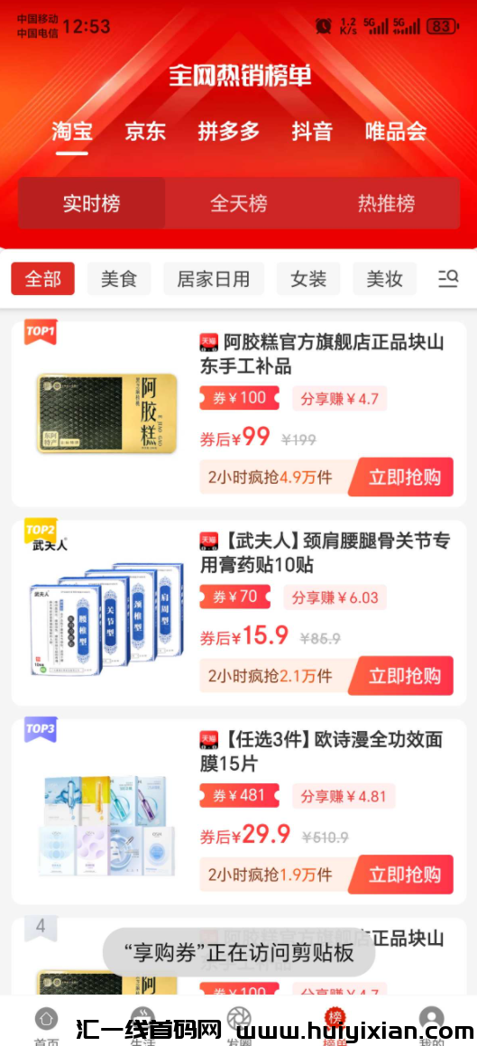 d2b5ca33bd20250224181838