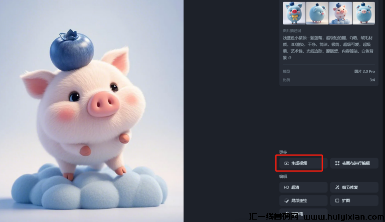 图片[7]-睡后收入5w一个月，AI玩偶这个赛道简直是闷声发大财！-汇一线首码网