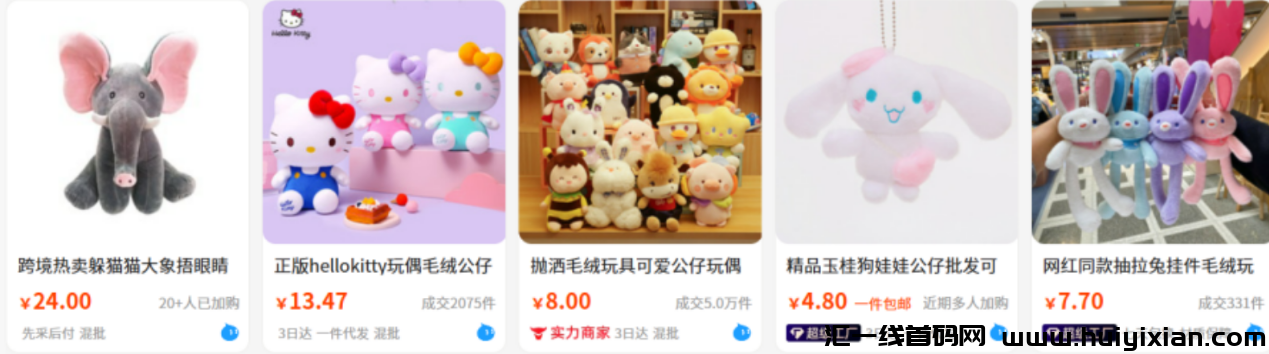 图片[9]-睡后收入5w一个月，AI玩偶这个赛道简直是闷声发大财！-汇一线首码网