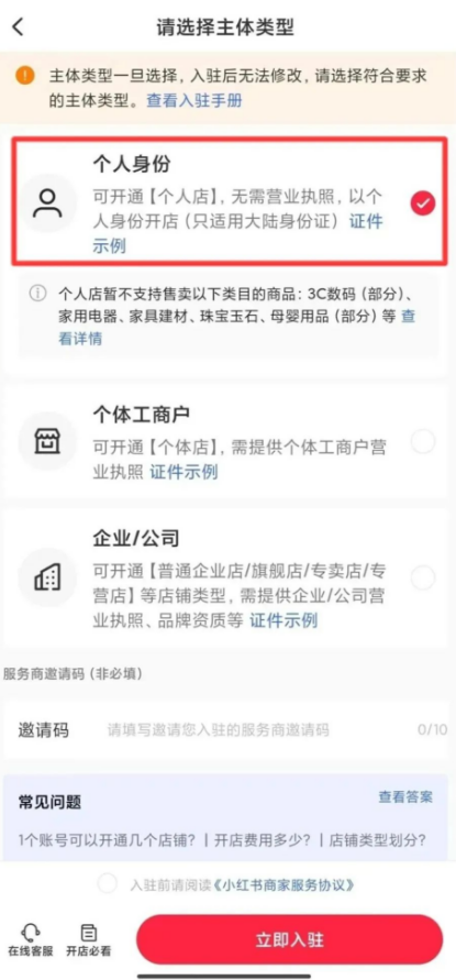 图片[10]-睡后收入5w一个月，AI玩偶这个赛道简直是闷声发大财！-汇一线首码网