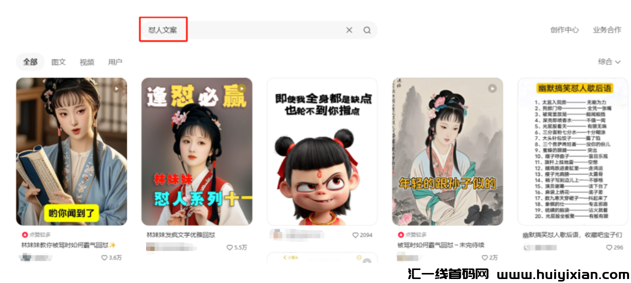 图片[3]-爆款蜜码被我破解！AI梗图日更30条 篇篇10W+!（附零基础模板）-汇一线首码网