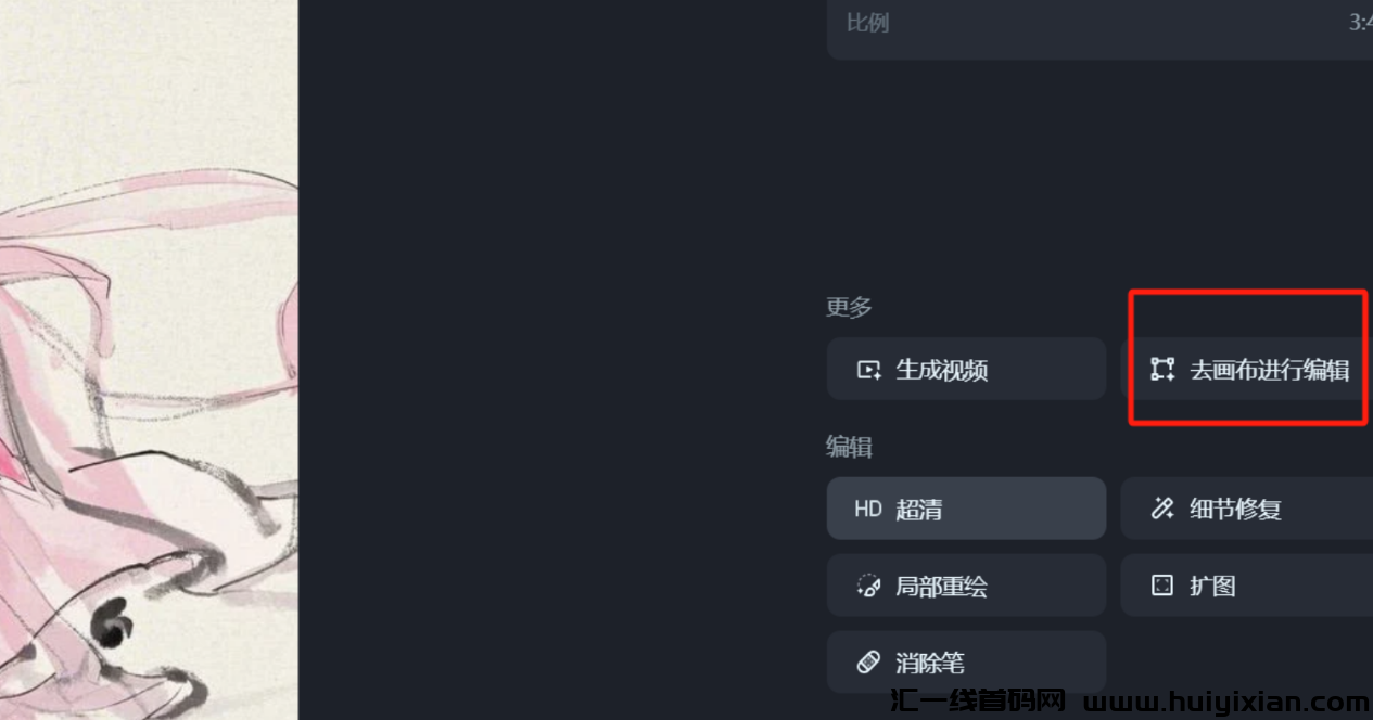 图片[8]-爆款蜜码被我破解！AI梗图日更30条 篇篇10W+!（附零基础模板）-汇一线首码网