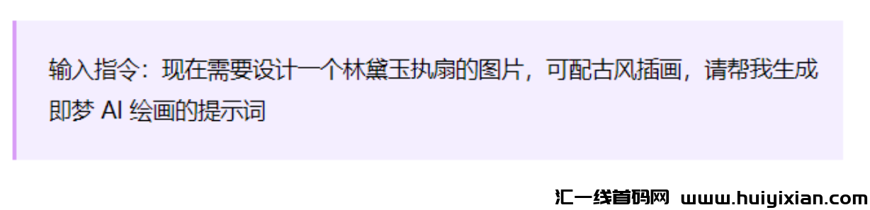 图片[10]-爆款蜜码被我破解！AI梗图日更30条 篇篇10W+!（附零基础模板）-汇一线首码网