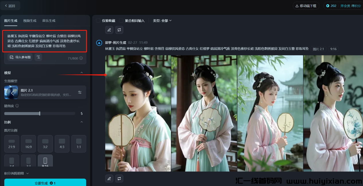 图片[12]-爆款蜜码被我破解！AI梗图日更30条 篇篇10W+!（附零基础模板）-汇一线首码网