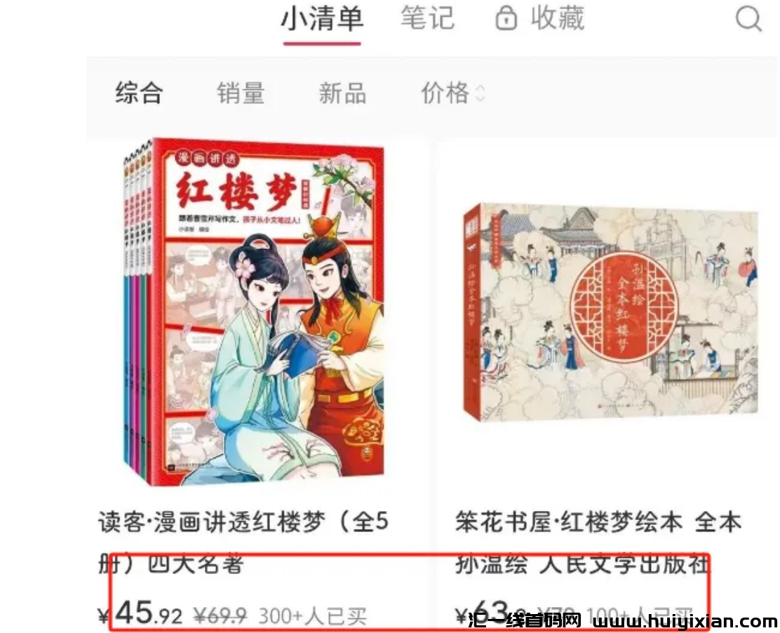 图片[14]-爆款蜜码被我破解！AI梗图日更30条 篇篇10W+!（附零基础模板）-汇一线首码网