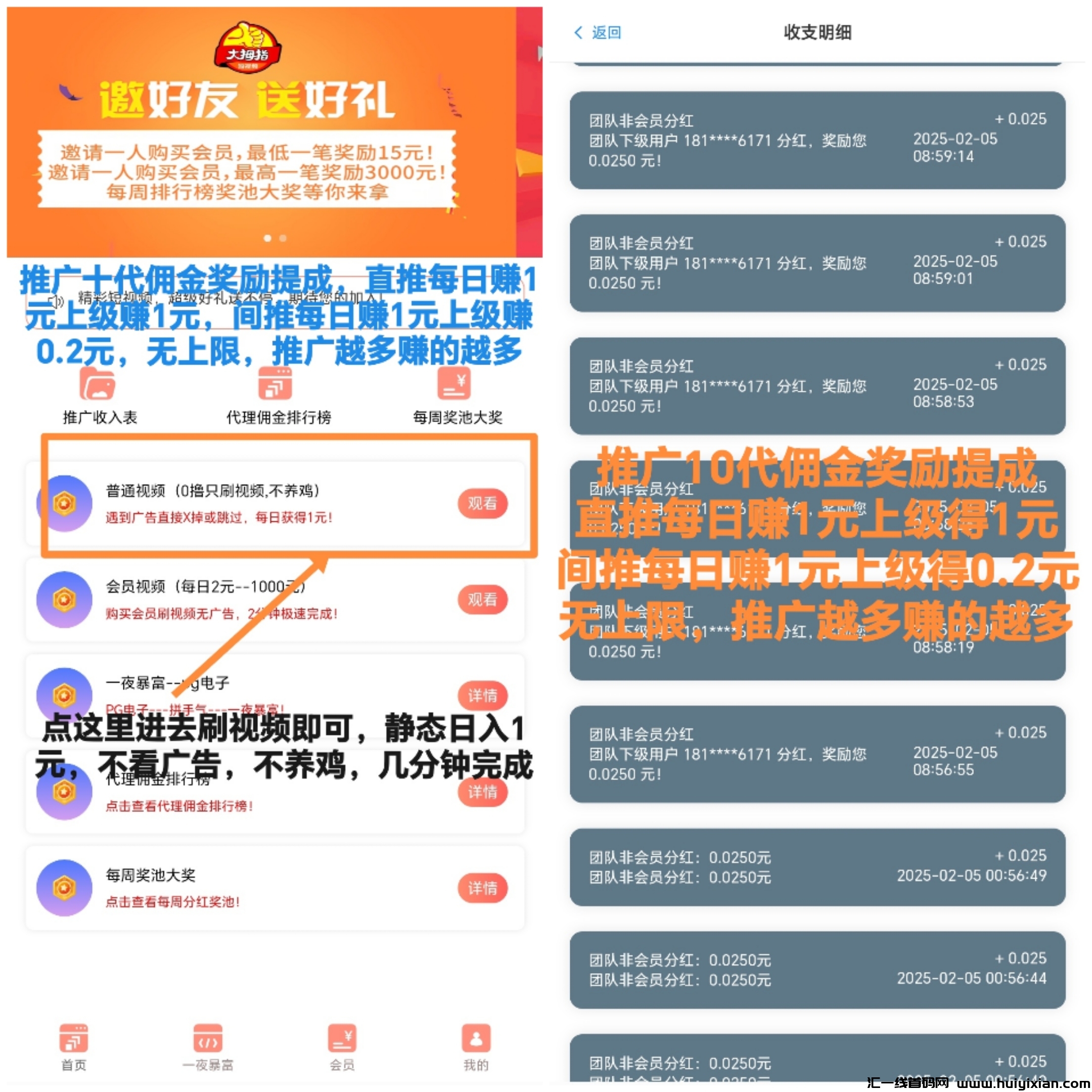 d2e0277ac520250205092606