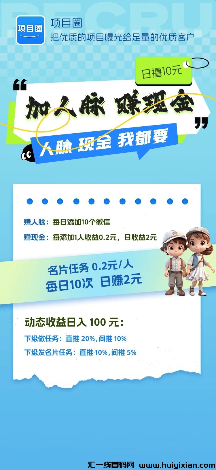 d325363b1e20250228215304