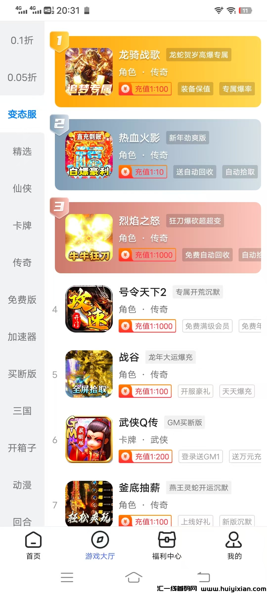 d3989a1edb20250205133901