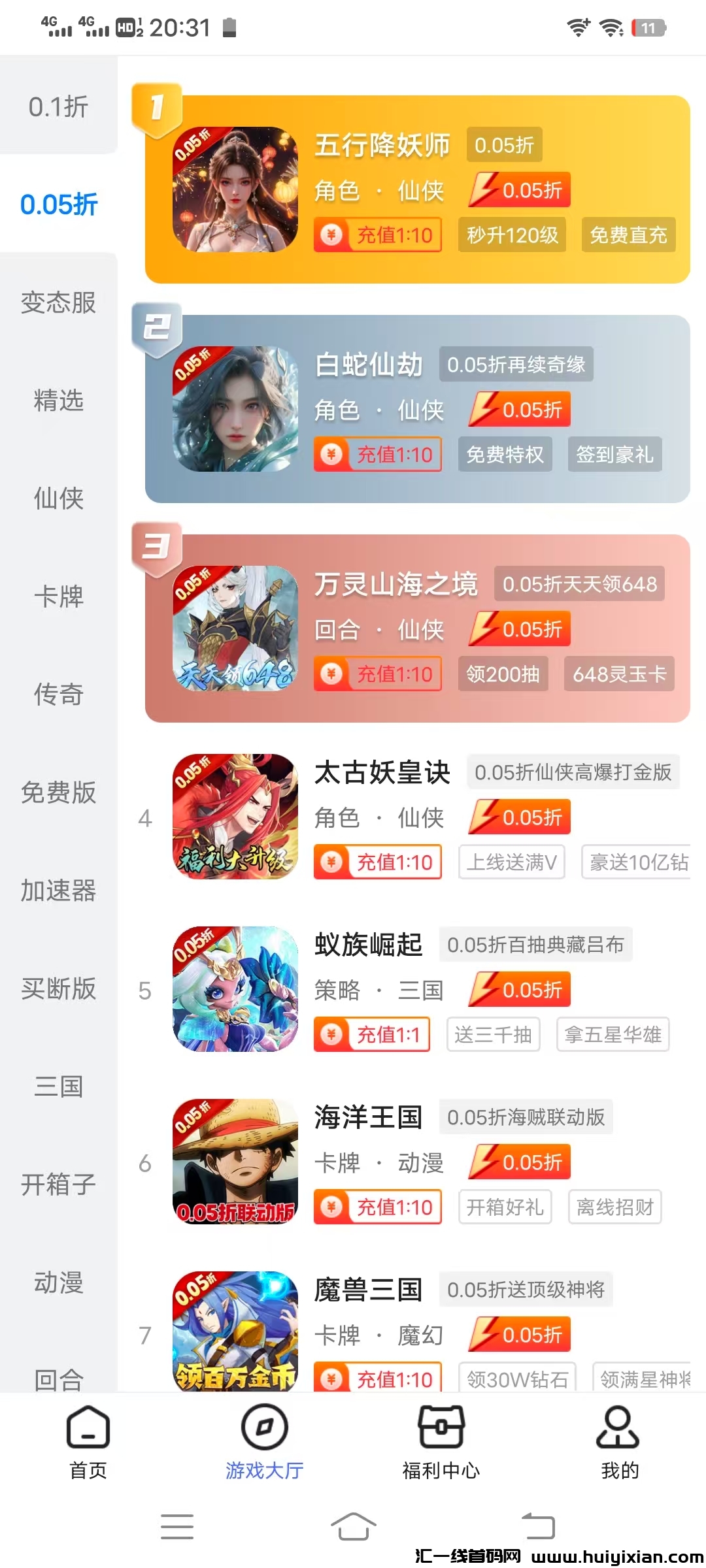 d3e9232aa620250205133849