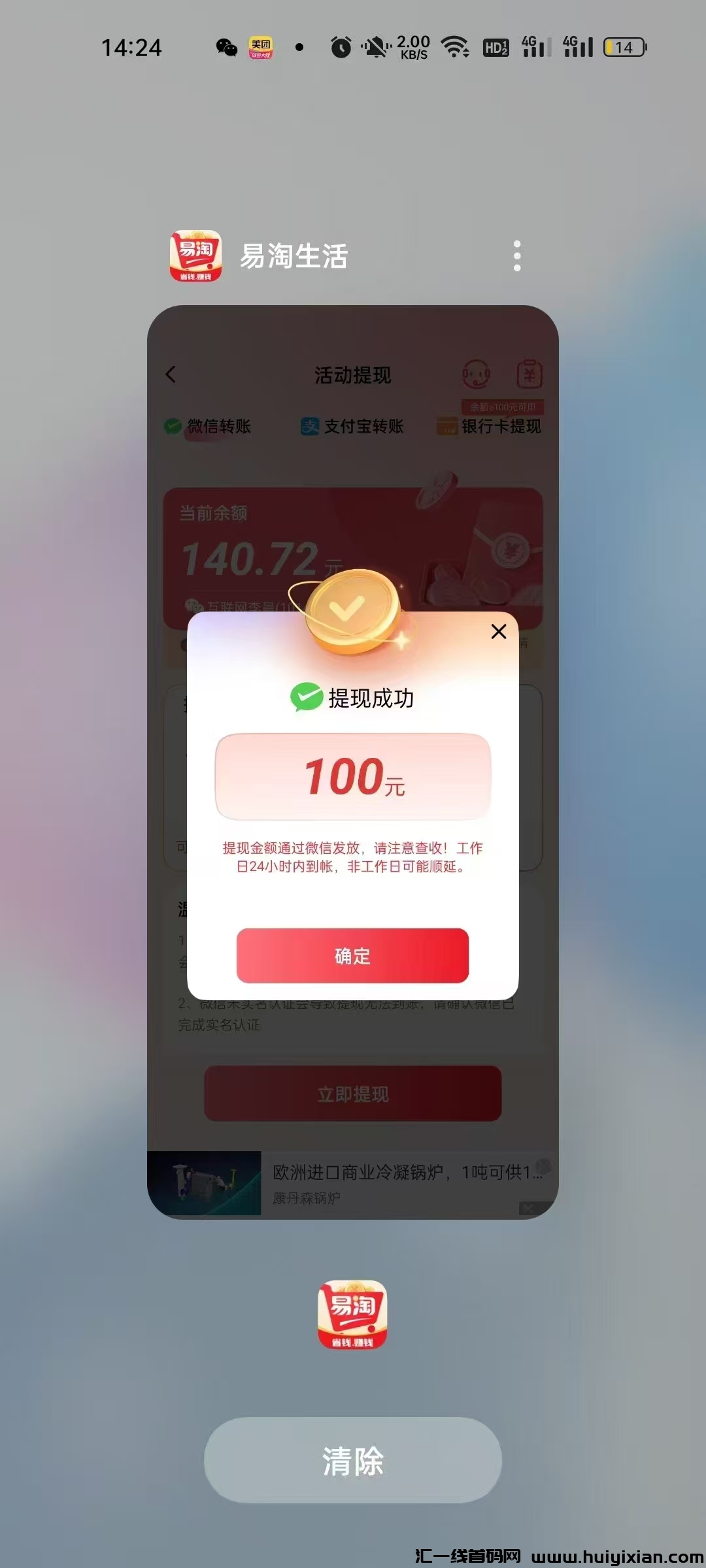 d4271e22f420250221155617